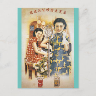 Shanghai-Schönheit Vintage chinesische Sänger Postkarte