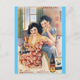 Shanghai-Schönheit Vintage-Insektenspray-Anzeige Postkarte