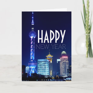 Shanghai Skyline, Chinesischer Neujahrsgruß Karte