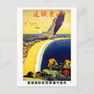 Shantung Japan Vintage Travel Poster wiederhergest Postkarte