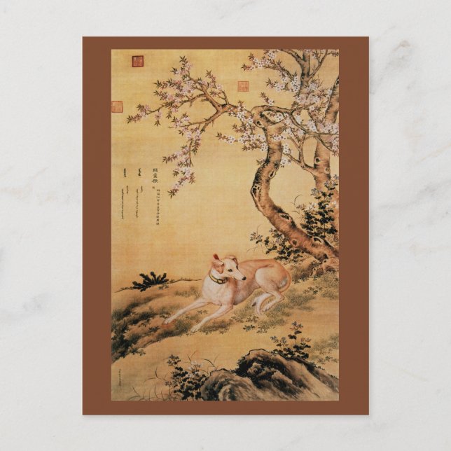 Shanxing Wolf ~睒 星~Greyhound ~Giuseppe Castiglione Postkarte (Vorderseite)