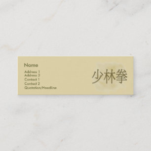 Shao Lin Chuan Business Card Mini Visitenkarte