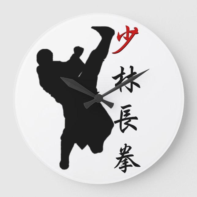 Shao Lin Long Fist Boxing Clock Große Wanduhr (Vorderseite)