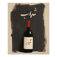 Sharab Persian Wein Flasche Kunst