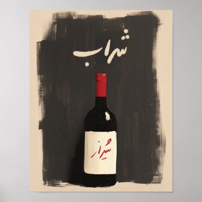 Sharab Poster - Persischer Wein Flasche Kunst, Dic (Vorne)