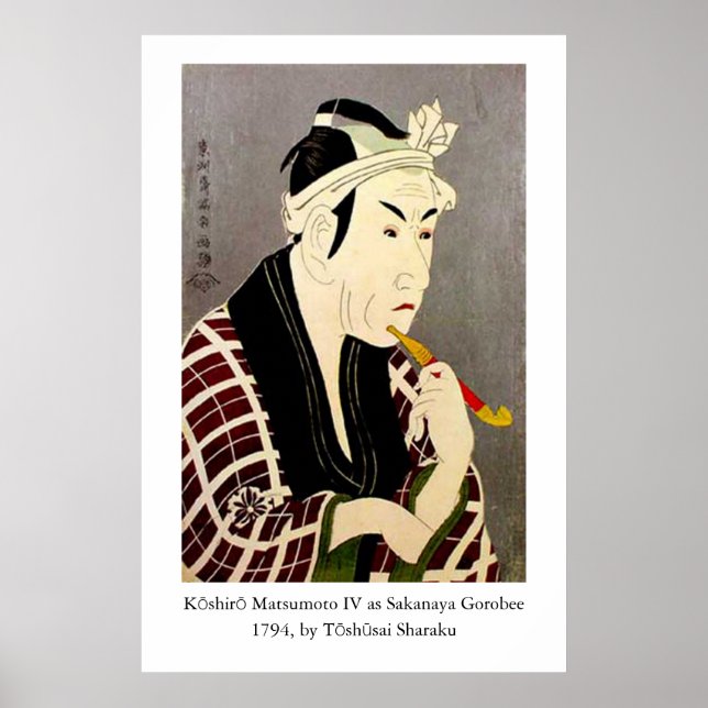 Sharaku ‎ Kōshirō Matsumoto IV als Sakanaya Gorobe Poster (Vorne)