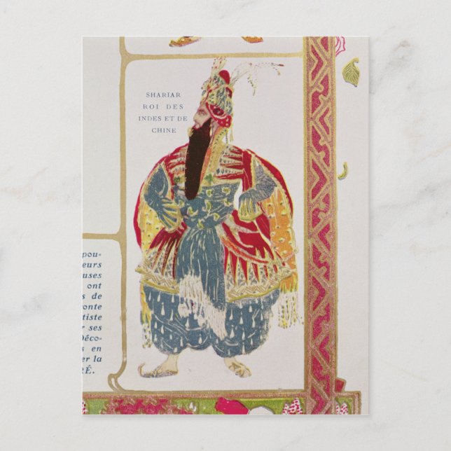 Shariar, König der Inder und China Postkarte (Vorderseite)