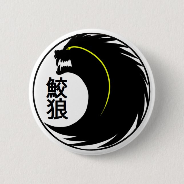 SharkWolf Clan-Produkt Button (Vorderseite)