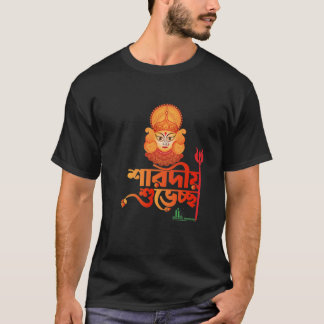Sharodia Durga puja T - Shirt 2022