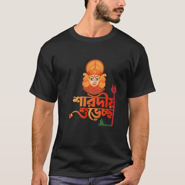 Sharodia Durga puja T - Shirt 2022 (Vorderseite)