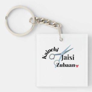 Sharp Tongue - Kainchi Jaisi Zubaan   Funny Indian Schlüsselanhänger