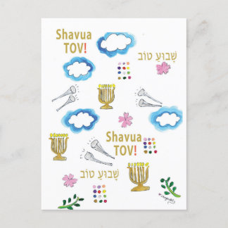 Shavu`a Tov - Gute Woche! Grußkarte Postkarte