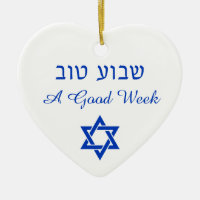 Shavua Tov Good Week Segen jüdischen Ornament