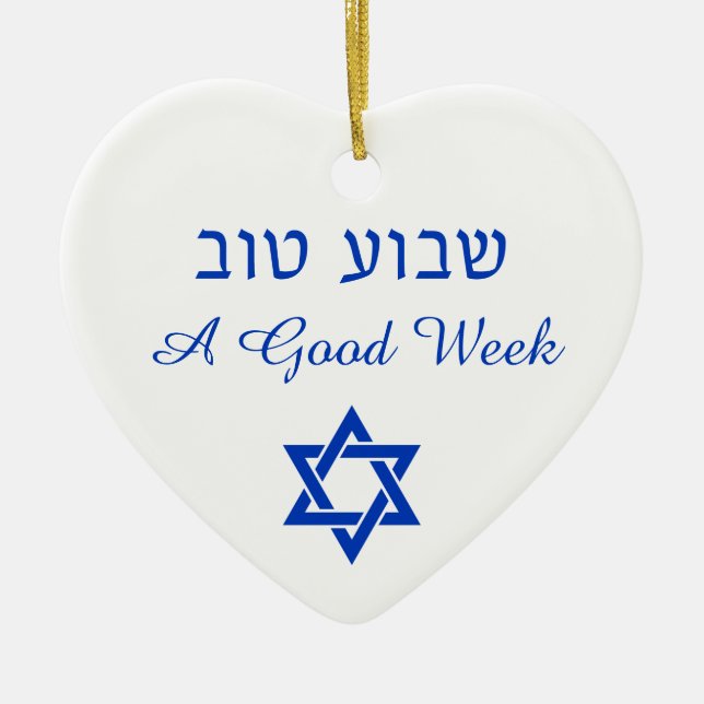 Shavua Tov Good Week Segen jüdischen Ornament (Vorne)