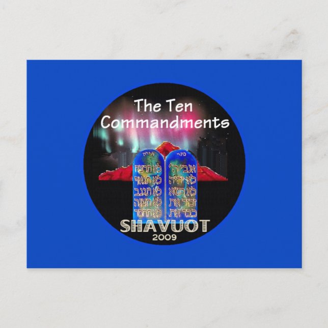 SHAVUOOT Postkarte (Vorderseite)