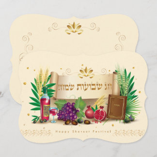 Shavuot Einladung. Happy Shavuot - hebräischer Tex Einladung