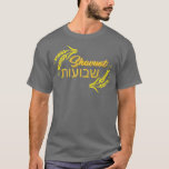 Shavuot Fest der Wochen Hebräisches Happy Shavuot<br><div class="desc">Shavuot Fest der Wochen Hebräisch Happy Shavuot jüdisch 2022 (1) .</div>