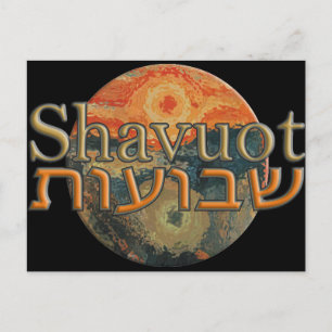 Shavuot Postkarte