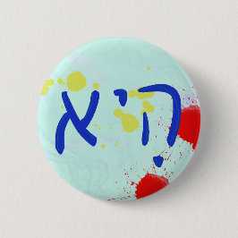 "She" Hebrew Pronoun Button