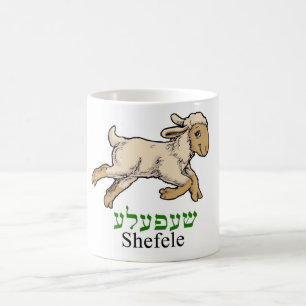 "Shefeleh" - kleines Lamm Kaffeetasse