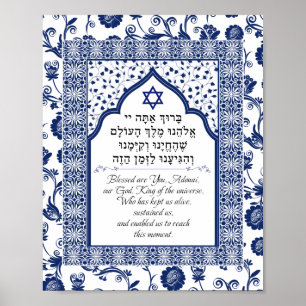 Shehecheyanu Hebrew Englisch marokkanisch Blue Art Poster