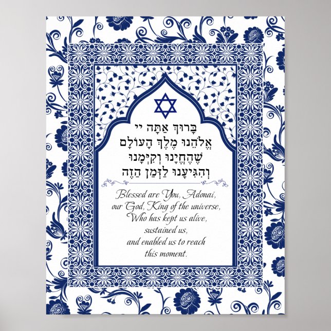 Shehecheyanu Hebrew Englisch marokkanisch Blue Art Poster (Vorne)