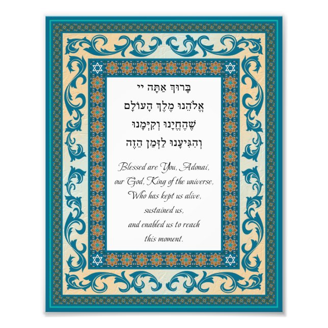 Shehecheyanu Hebrew English Juwish Gebet Fotodruck (Vorne)