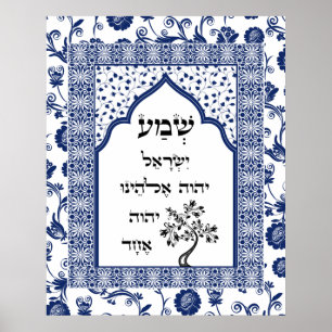 Shema Blue Damask Lace Blüh Tree Plaque Poster