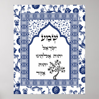 Shema Blue Damask Lace Blüh Tree Plaque Poster