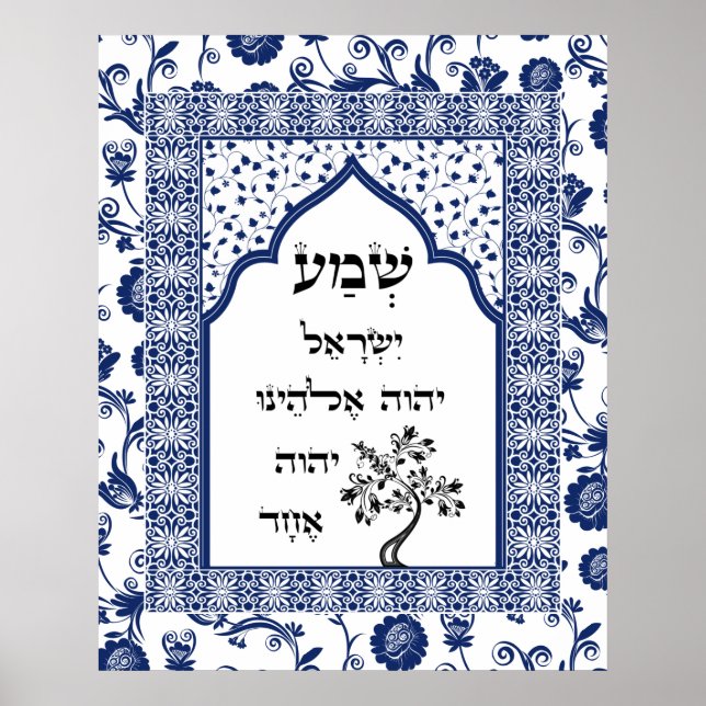 Shema Blue Damask Lace Blüh Tree Plaque Poster (Vorne)