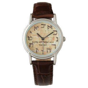 Shema die Uhr der Klagemauer-jüdischen hebräisch