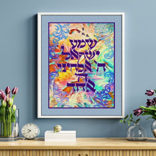 Shema Hebrew Gebet Multi-Color Light Waves Leinwan Poster (Von Creator hochgeladen)