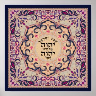 Shema Hebrew Pink Blüh Leaf Poster