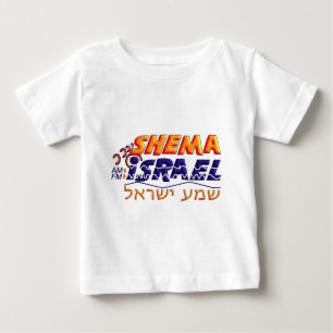 Shema Israel Baby T-shirt