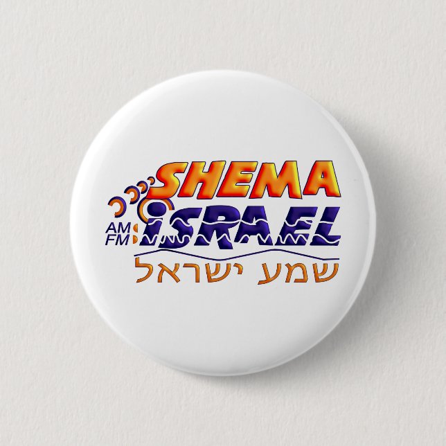 Shema Israel Button (Vorderseite)