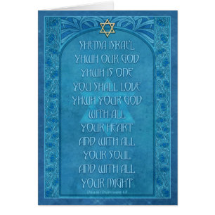 Shema Israel Deko-Karte