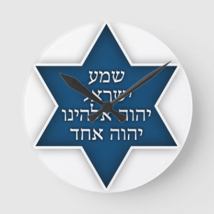 Shema Israel - Exclusive and Original Design Runde Wanduhr