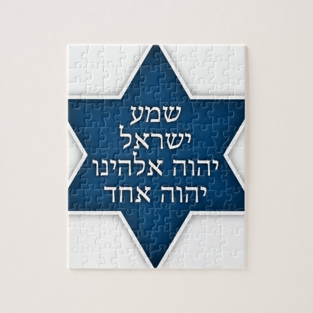 Shema Israel - Exklusives und ursprünglicher Puzzle (Vertikal)