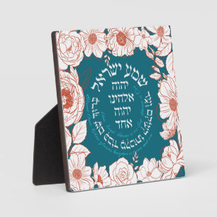 Shema Israel in Hebräisch Jüdische Blume Fotoplatte