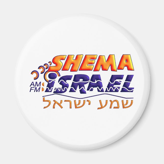 Shema Israel Magnet (Vorne)
