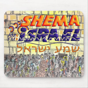 Shema Israel Mousepad