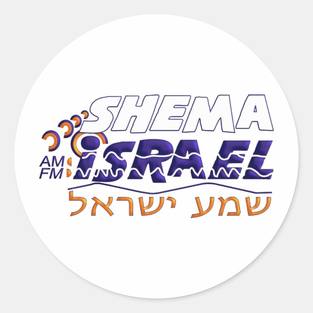 Shema Israel Runder Aufkleber (Vorderseite)