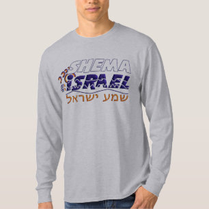 Shema Israel T-Shirt