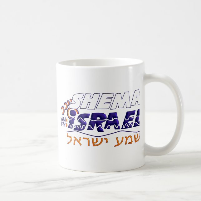 Shema Israel Tasse (Rechts)