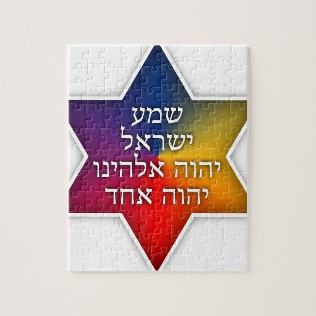 Shema Israel - ursprünglicher Entwurf von Puzzle (Vertikal)