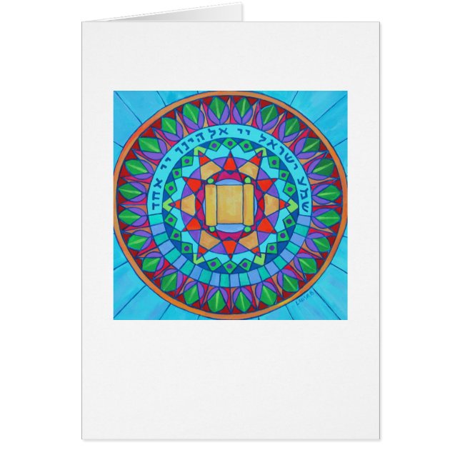 Shema Mandala Card (Vorne)