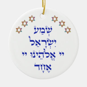 Shema mit Multi-Color-Star-Add-Name Keramik Ornament