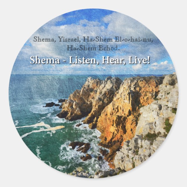 Shema Prayer Sticker 1 (Vorderseite)