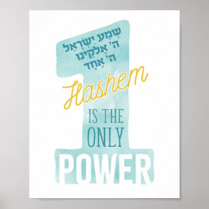 Shema Print Poster