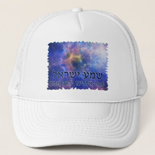 Shema Yisrael Truckerkappe